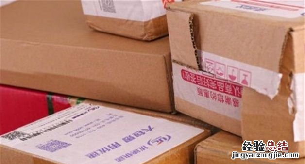 快递保价是保险公司赔付