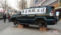 朋友欠我2000块钱不还怎么办