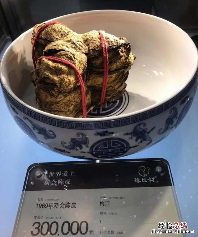 新会陈皮要三蒸三晒好还是晒干好