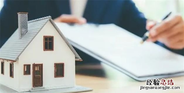 购房6年了还能提取公积金,买房三年后还可以提取公积金