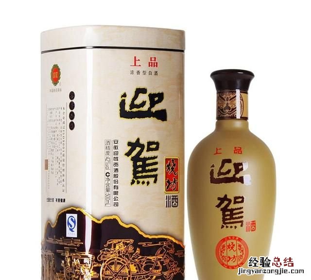 安徽现在什么酒最好喝 安徽是产酒大省现在喝什么酒