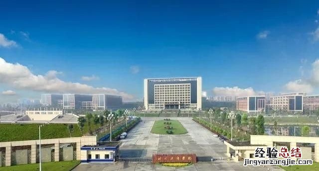 四川工商学院怎么样,四川工商学院胡增军