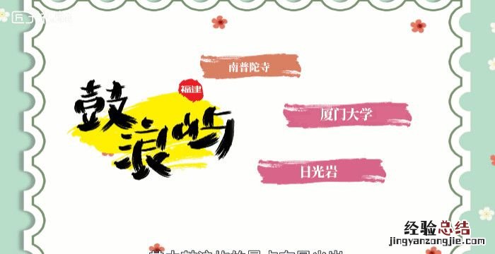 厦门属于哪个省,厦门是哪个省的城市