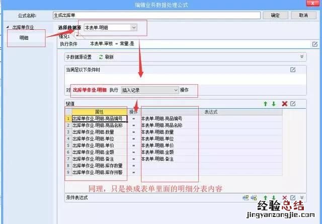 excel做进销存哪个软件好