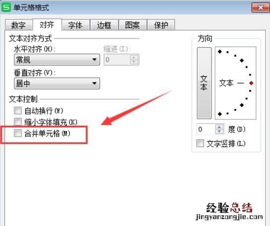 excel如何快速拆分同一单元格中的姓名内容