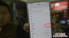 苹果6s plus怎么设置铃声