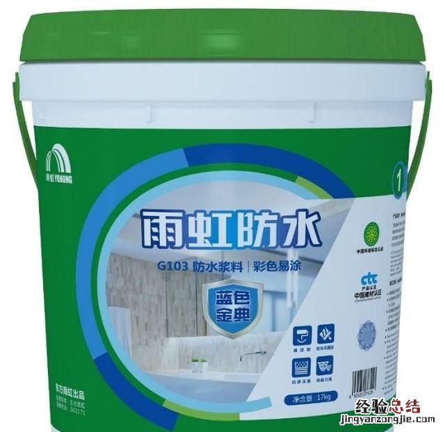 装修好的卫生间漏水怎么办,卫生间装修漏水起诉装修公司