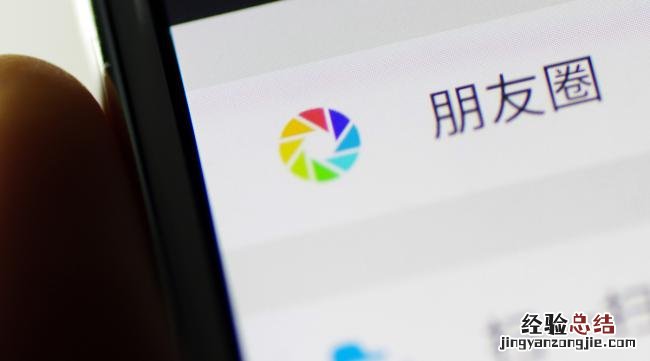 视频发朋友圈怎样好看呢