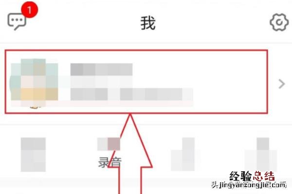 英语流利说怎么配音的
