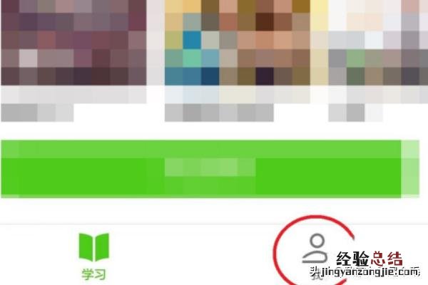 英语流利说怎么配音的