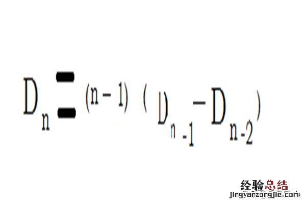 排列组合使用的相关方法是