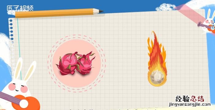 火龙果的营养,火龙果里面含有什么营养成分