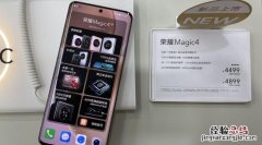 荣耀magic2中文怎么叫