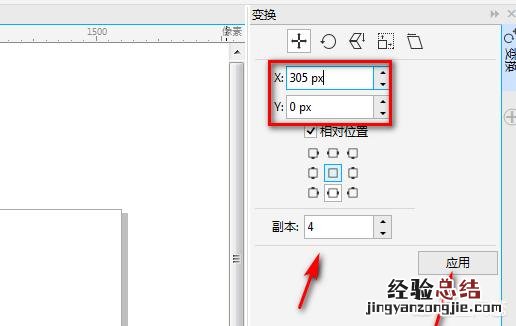 cdr名片制作教程视频