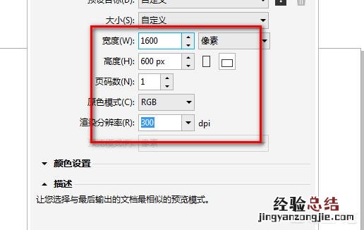 cdr名片制作教程视频