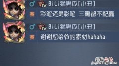 tt禁言怎么解封