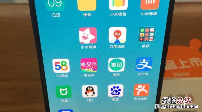 红米手机没有应用双开怎么办