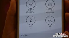 mate9呼吸灯怎么关闭