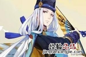 阴阳师怎么卖号