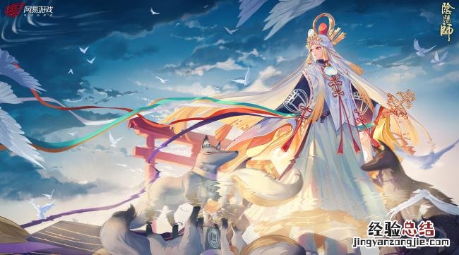 阴阳师分享闪退怎么办