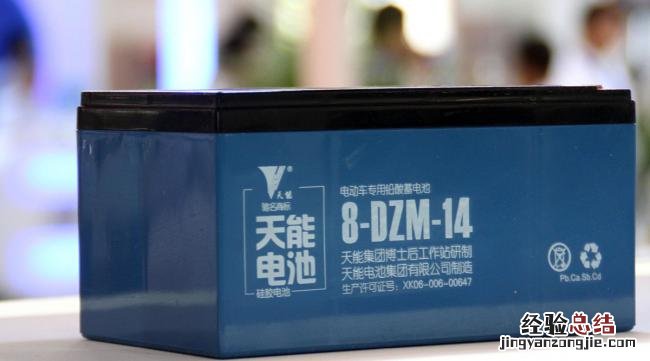 飞毛腿的电池怎么样
