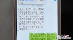 快递到了收不到短信怎么回事