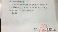 东西到了怎么通知寄件人呢