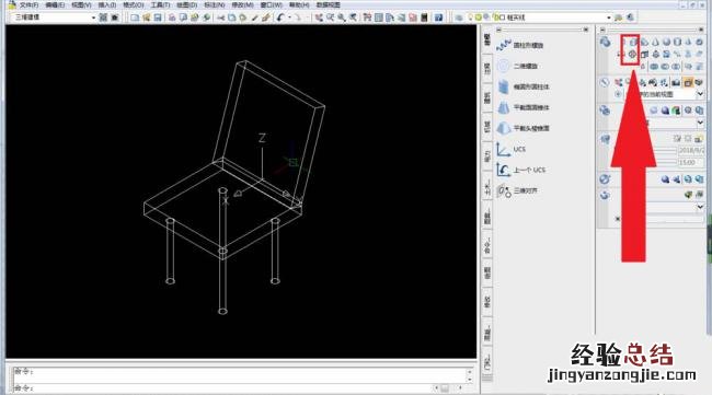 cad如何画椅子模型图