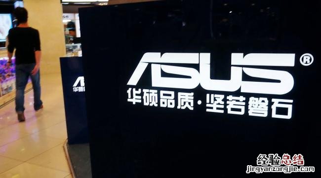 华硕电脑怎么进入bios界面