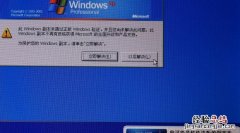 win7软件不兼容怎么办