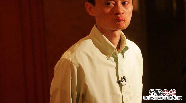 马云的创业背景介绍