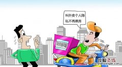 三国杀神周瑜如何获得