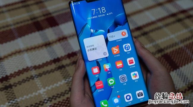 华为mate9pro怎么分屏