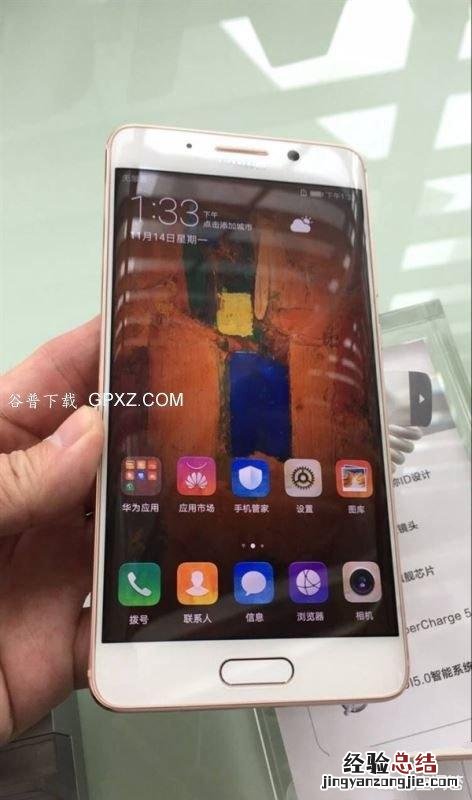 华为mate9pro怎么分屏