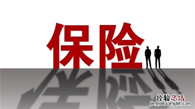 肺部小结节能买保险吗,买保险不说自己有结节能买