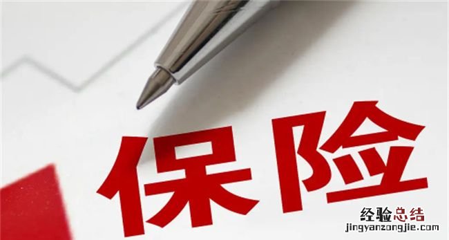 肺部小结节能买保险吗,买保险不说自己有结节能买