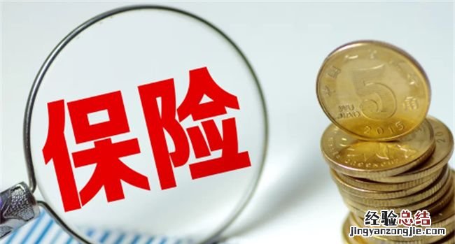 肺部小结节能买保险吗,买保险不说自己有结节能买