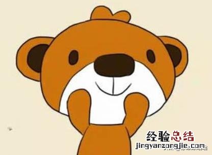 可爱的小熊画法