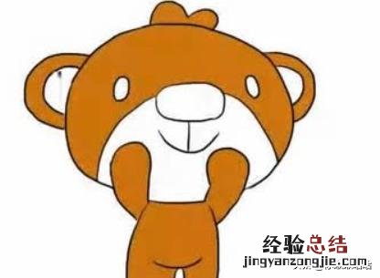 可爱的小熊画法