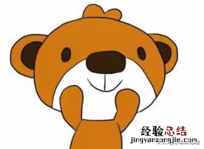 可爱的小熊画法