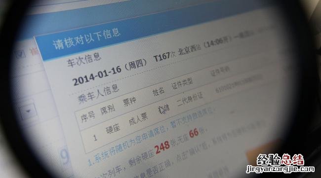 网上买的显卡怎么保修