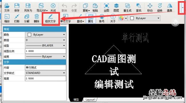 cad另存为保存不上