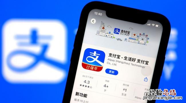 趣店支付宝代扣是什么