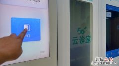 昆明云大医院健康体检要预约吗