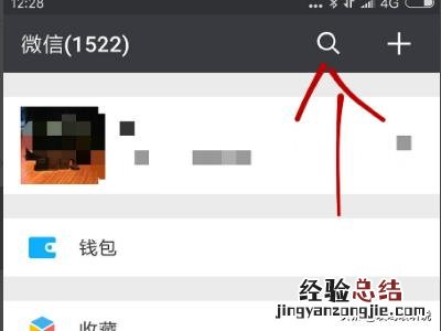 如何用微信预约挂号