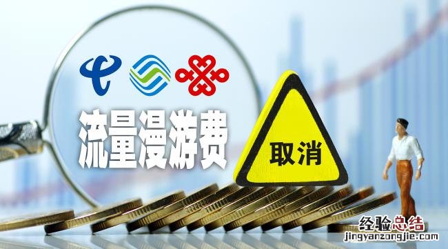 取消流量共享去营业厅要带什么东西