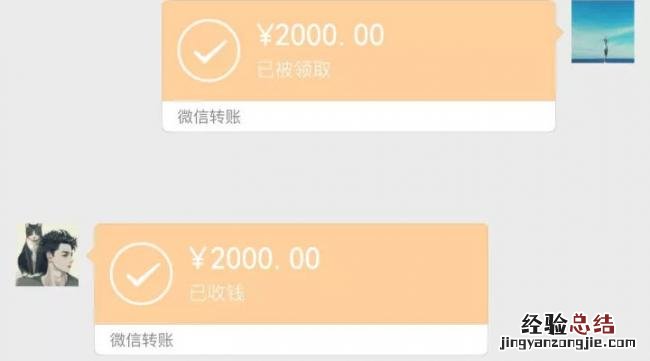 微信怎么开通分付收款