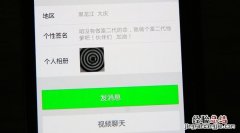 红米4忘记密码怎么解锁