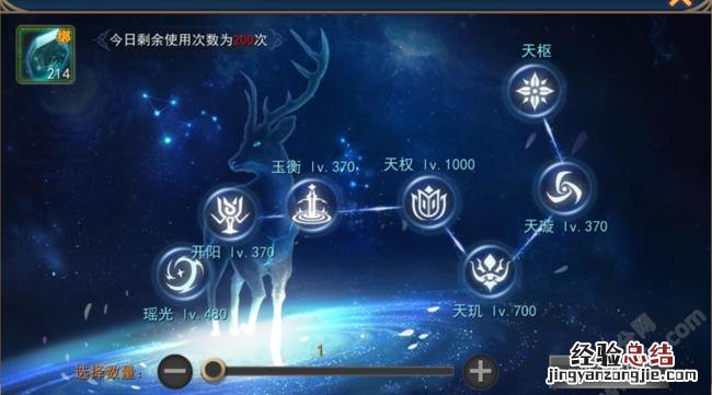 魔域星辰神子技能介绍