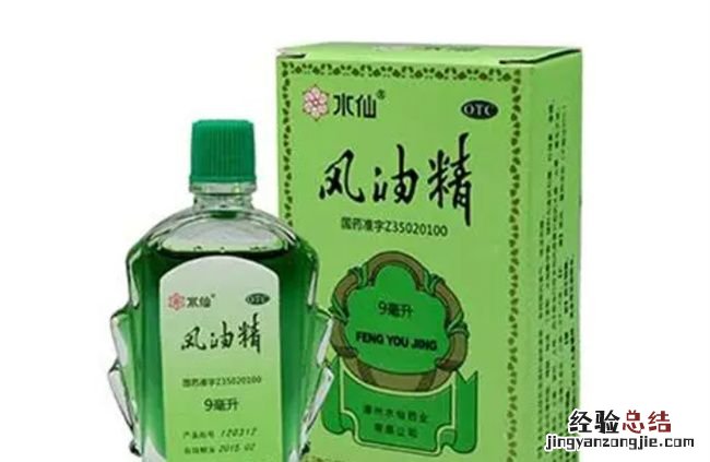 风油精能防中暑，风油精有哪些妙用?